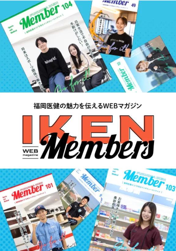 IKEN Members