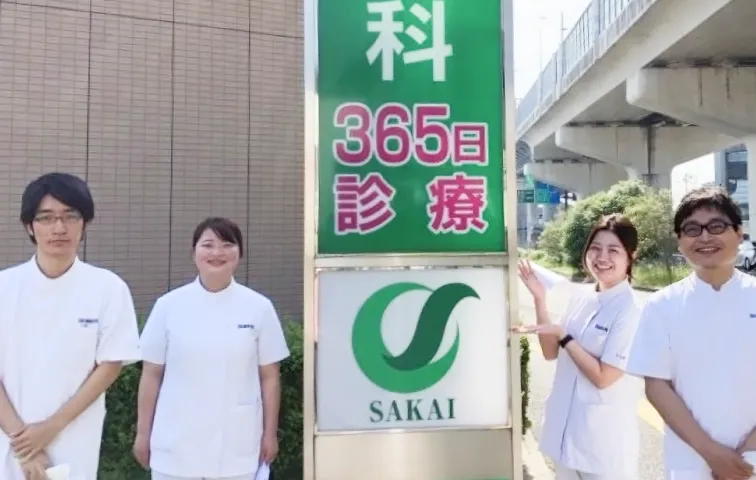 学外実習
