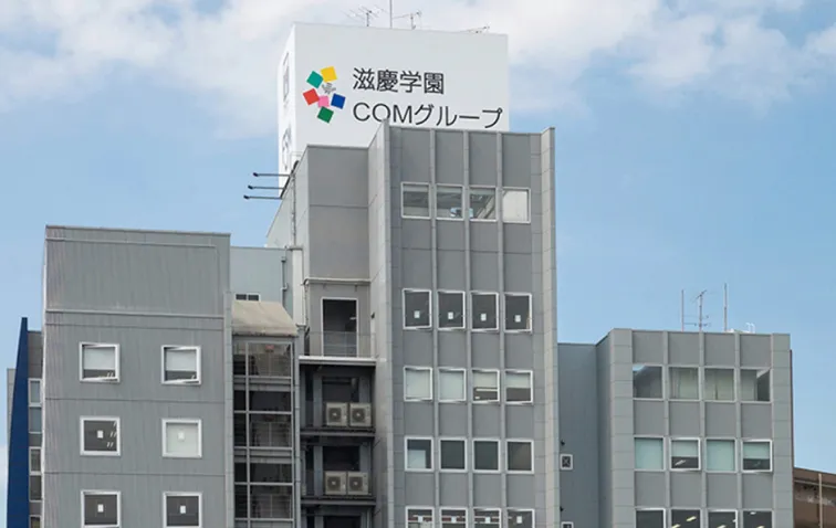 千鳥橋を渡ると、姉妹校のTECH.C.福岡/FSMの校舎が見えてきます。