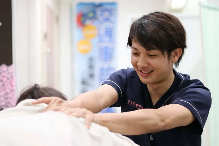 柔道整復師