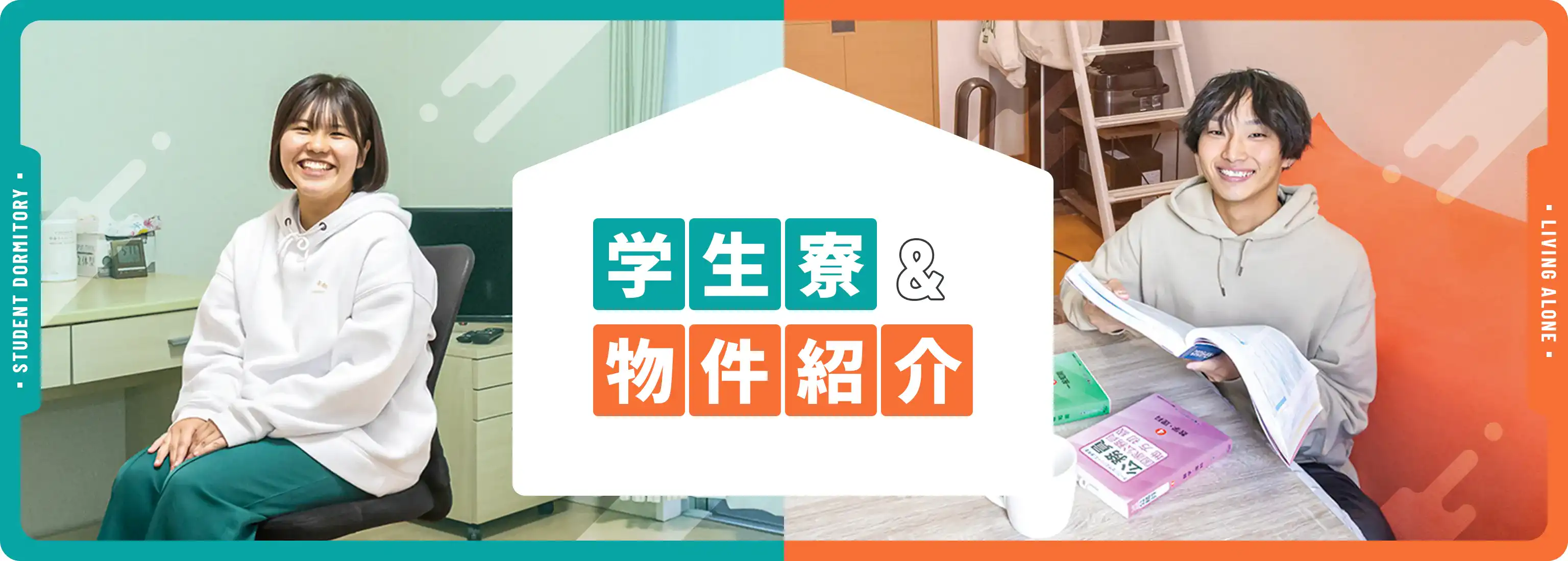 dormitory