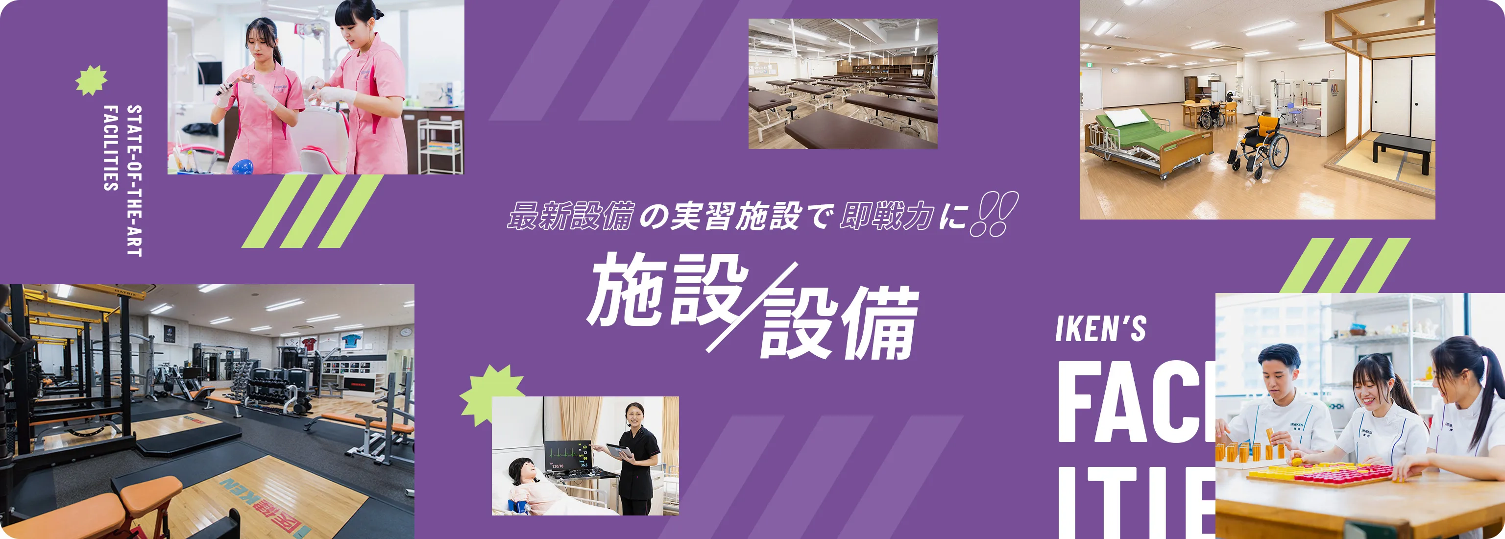 facility