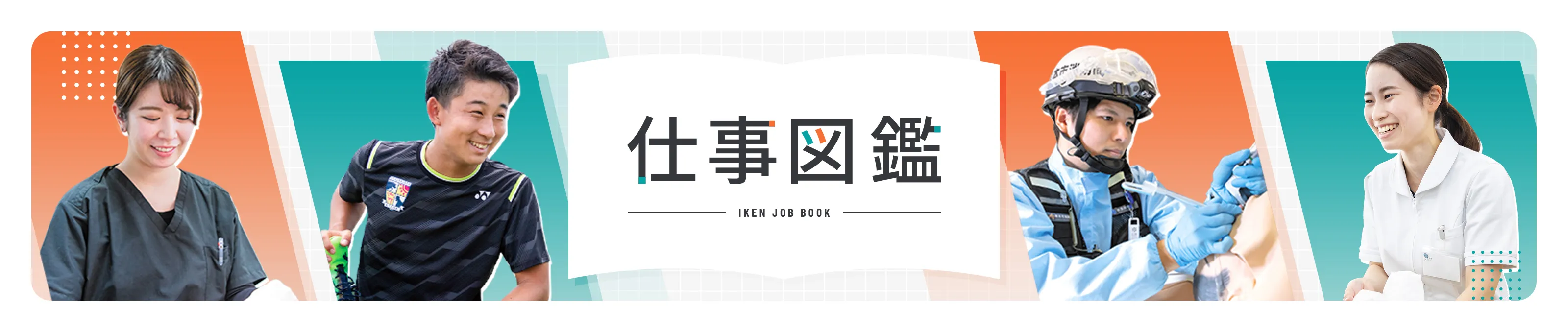 work_books_small