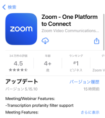 zoom